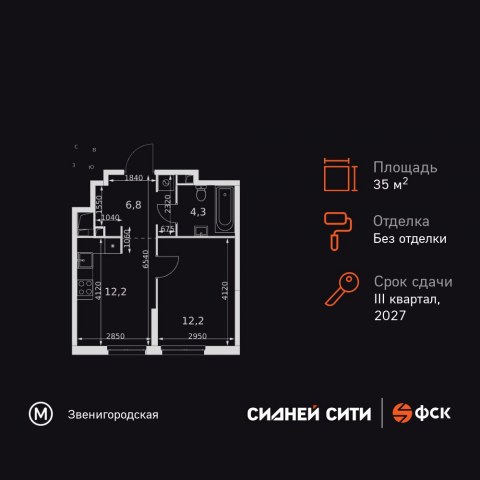 Планировка: 1-комн., 35,5 м²