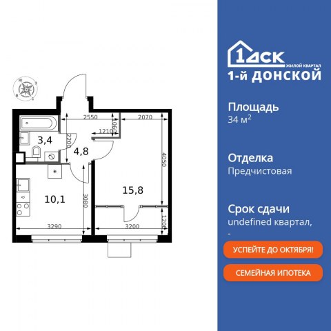 Планировка: 1-комн., 34,1 м²