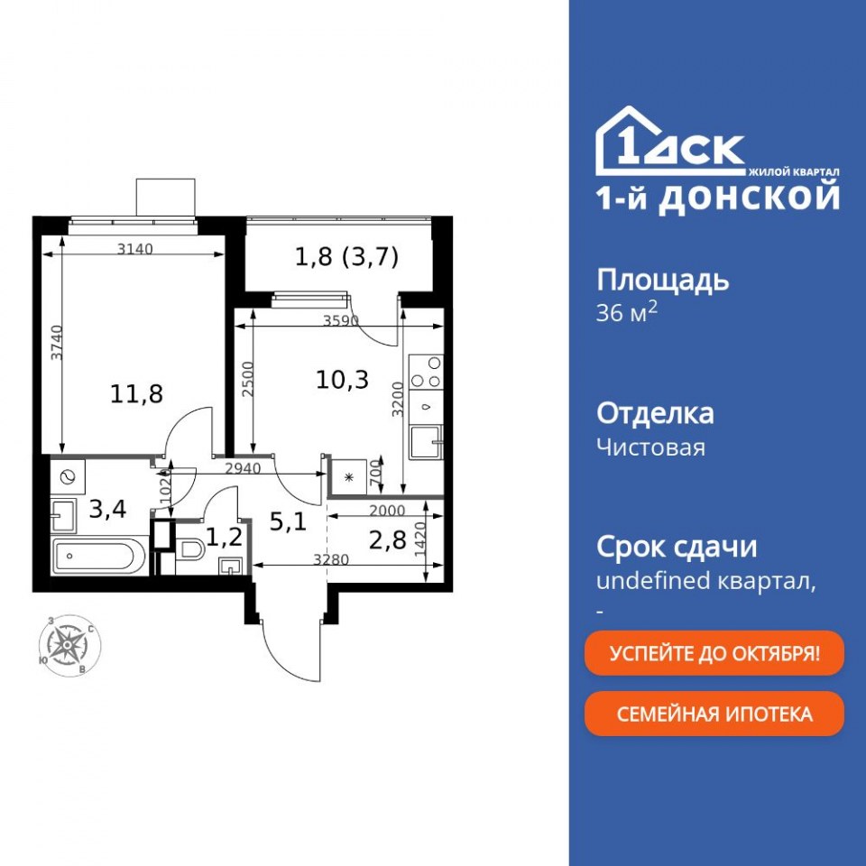 Планировка квартиры №331