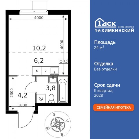 Планировка: Студия, 24,4 м²