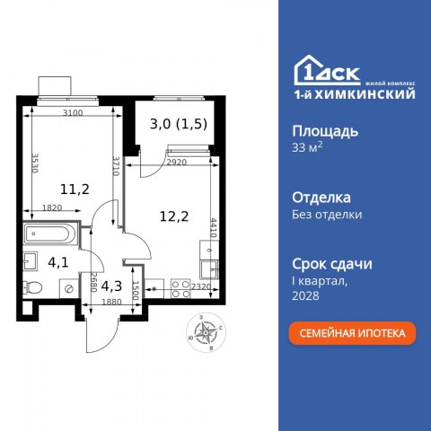 Планировка: 1-комн., 33,3 м²