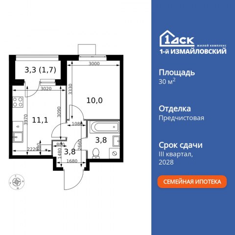 Планировка: 1-комн., 30,4 м²
