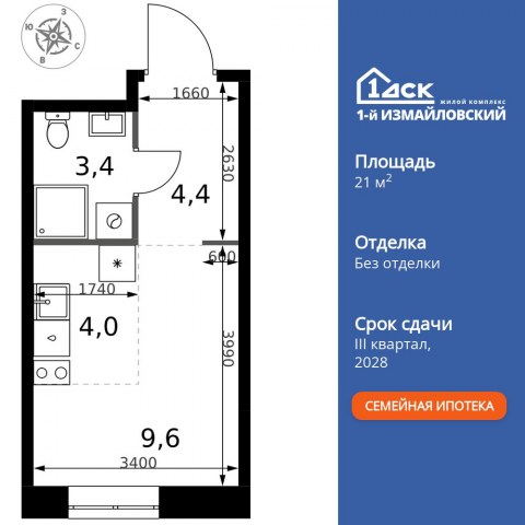 Планировка: Студия, 21,4 м²