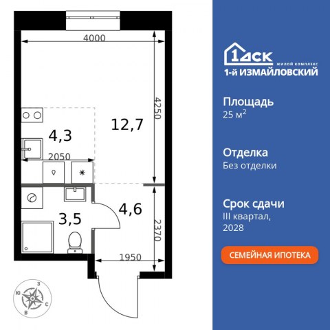Планировка: Студия, 25,1 м²