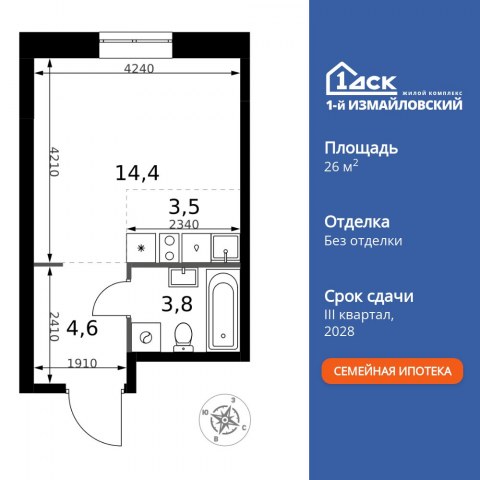 Планировка: Студия, 26,3 м²