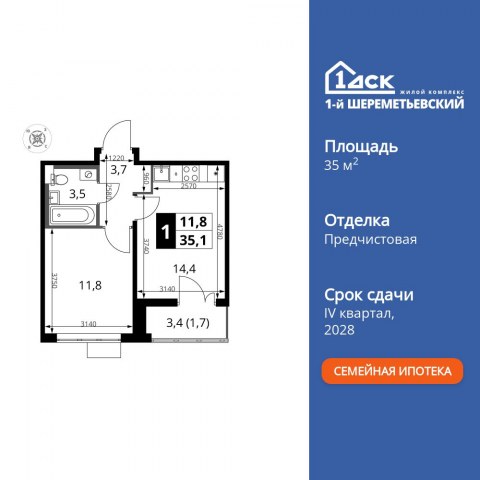 Планировка: 1-комн., 35,1 м²