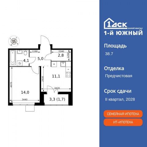 Планировка: 1-комн., 38,7 м²