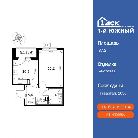 Планировка: 1-комн., 37,2 м²